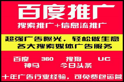 百度竞价赚钱的五大经典案例揭秘